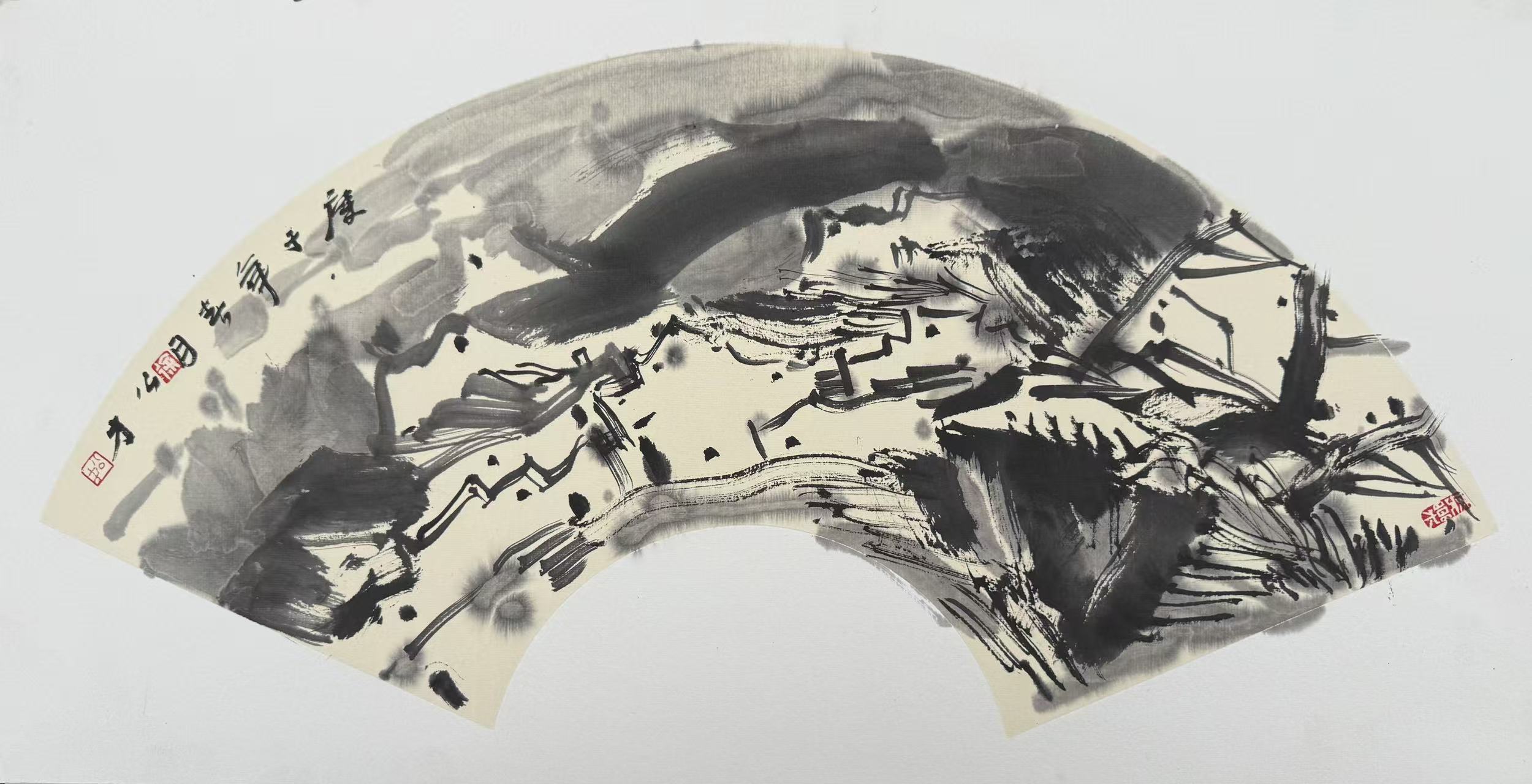 Landscape with Birds